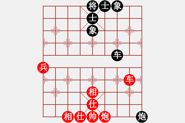 象棋棋譜圖片：慧劍(北斗)-和-漫卷西風(fēng)(風(fēng)魔) - 步數(shù)：90 