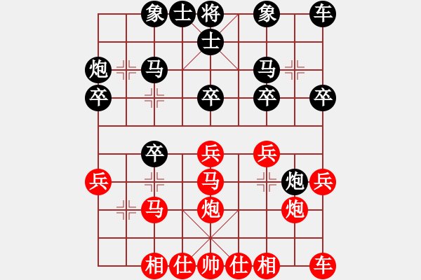 象棋棋譜圖片：天邊的云[紅] -VS- 人生如夢(mèng)[黑] - 步數(shù)：20 