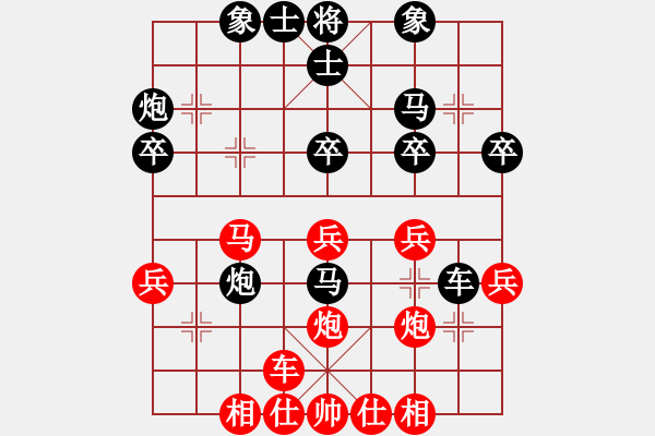 象棋棋譜圖片：天邊的云[紅] -VS- 人生如夢(mèng)[黑] - 步數(shù)：30 