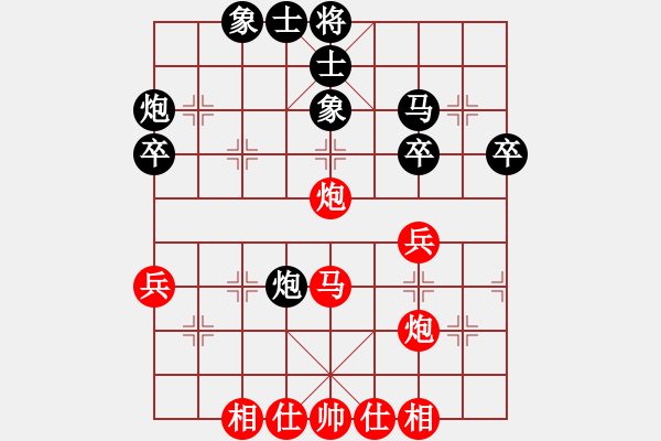 象棋棋譜圖片：天邊的云[紅] -VS- 人生如夢(mèng)[黑] - 步數(shù)：40 