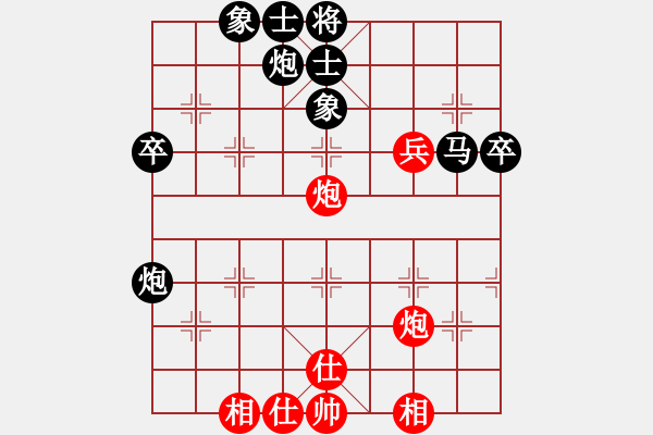 象棋棋譜圖片：天邊的云[紅] -VS- 人生如夢(mèng)[黑] - 步數(shù)：50 