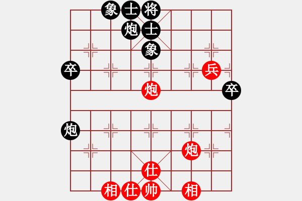 象棋棋譜圖片：天邊的云[紅] -VS- 人生如夢(mèng)[黑] - 步數(shù)：52 