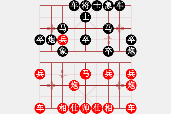 象棋棋譜圖片：nazul(1f)-負-鴛鴦屏風馬(3弦) - 步數(shù)：30 