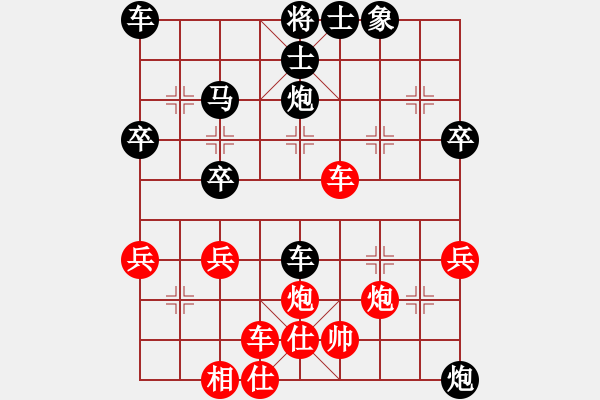 象棋棋譜圖片：小卒子過(guò)牛VS冰糖葫蘆(2013-8-4) - 步數(shù)：40 