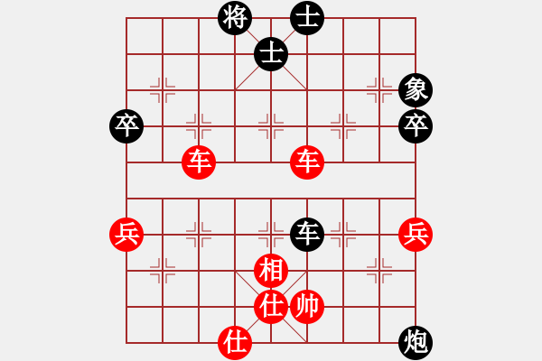 象棋棋譜圖片：小卒子過(guò)牛VS冰糖葫蘆(2013-8-4) - 步數(shù)：60 