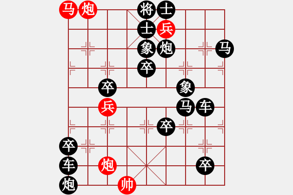 象棋棋譜圖片：《縱橫激蕩》紅先勝 謝華 擬局 - 步數：0 