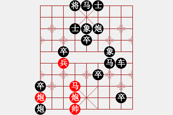 象棋棋譜圖片：《縱橫激蕩》紅先勝 謝華 擬局 - 步數：20 