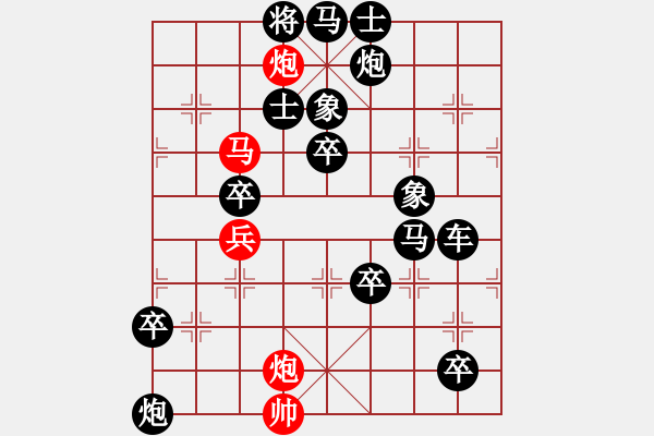 象棋棋譜圖片：《縱橫激蕩》紅先勝 謝華 擬局 - 步數：30 