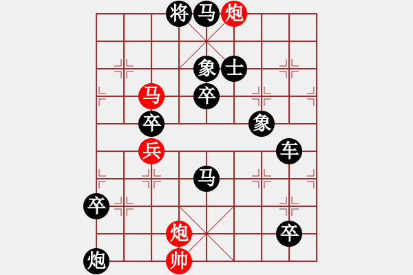 象棋棋譜圖片：《縱橫激蕩》紅先勝 謝華 擬局 - 步數：37 