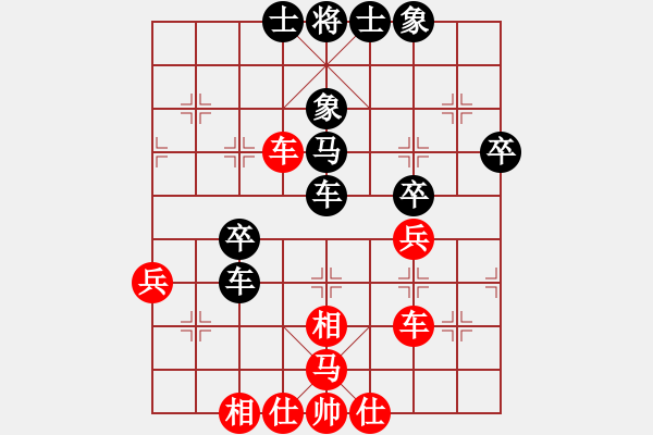 象棋棋譜圖片：天え涯[紅] -VS- 醉棋兒[黑] - 步數(shù)：40 