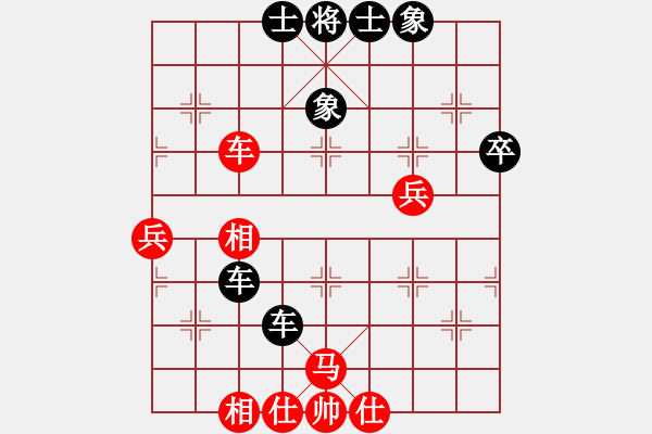 象棋棋譜圖片：天え涯[紅] -VS- 醉棋兒[黑] - 步數(shù)：50 