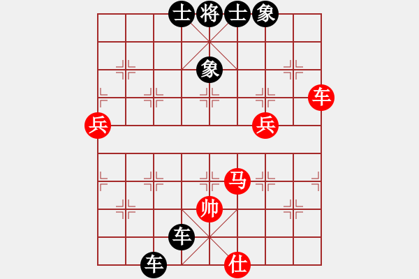 象棋棋譜圖片：天え涯[紅] -VS- 醉棋兒[黑] - 步數(shù)：60 