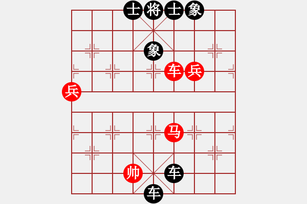 象棋棋譜圖片：天え涯[紅] -VS- 醉棋兒[黑] - 步數(shù)：80 