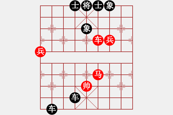 象棋棋譜圖片：天え涯[紅] -VS- 醉棋兒[黑] - 步數(shù)：84 