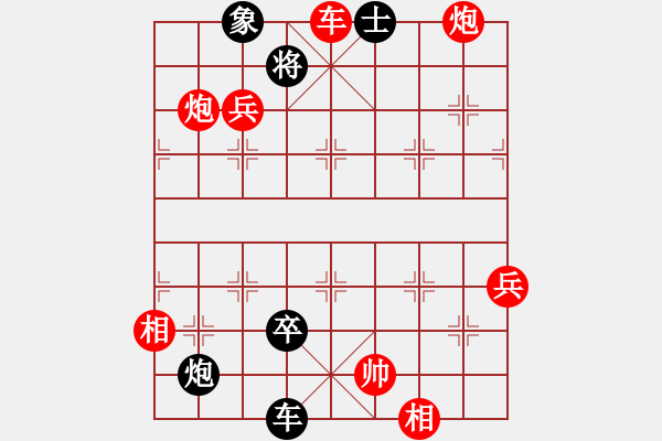 象棋棋譜圖片：2018山西實象聯(lián)盟群羊城遁玉先勝小蝦吃小魚28(2018-03-24) - 步數(shù)：100 