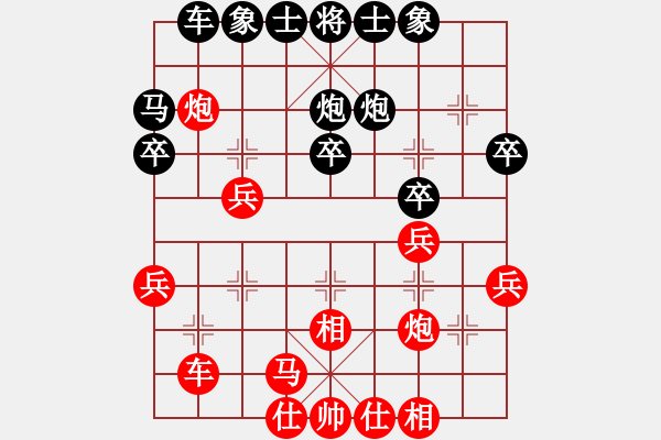 象棋棋譜圖片：2018山西實象聯(lián)盟群羊城遁玉先勝小蝦吃小魚28(2018-03-24) - 步數(shù)：30 