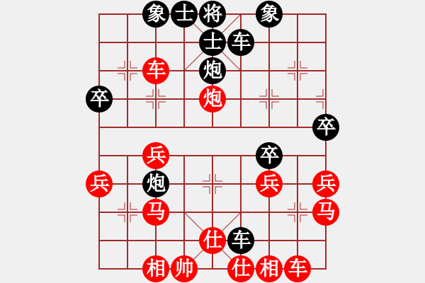 象棋棋譜圖片：快樂一生[1759437631] -VS- 橫才俊儒[292832991] - 步數(shù)：30 