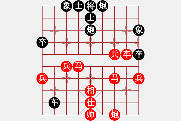 象棋棋譜圖片：快樂一生[1759437631] -VS- 橫才俊儒[292832991] - 步數(shù)：60 