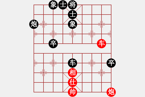 象棋棋譜圖片：攻與守(2段)-負(fù)-cuiwu(3段) - 步數(shù)：100 