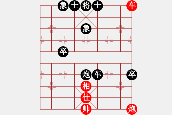 象棋棋譜圖片：攻與守(2段)-負(fù)-cuiwu(3段) - 步數(shù)：110 