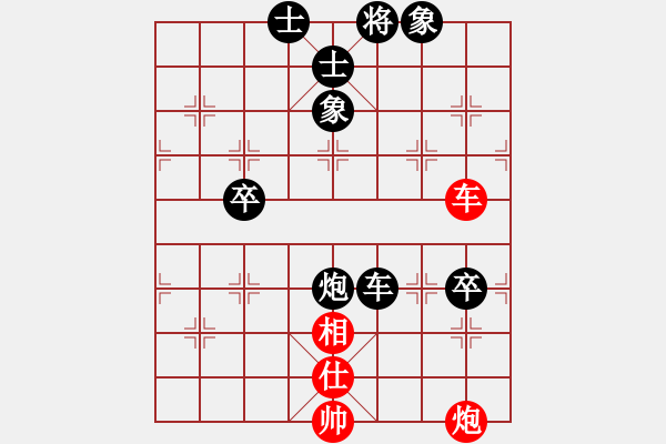 象棋棋譜圖片：攻與守(2段)-負(fù)-cuiwu(3段) - 步數(shù)：120 