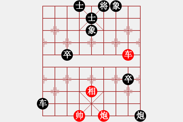 象棋棋譜圖片：攻與守(2段)-負(fù)-cuiwu(3段) - 步數(shù)：130 