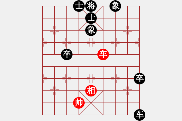 象棋棋譜圖片：攻與守(2段)-負(fù)-cuiwu(3段) - 步數(shù)：140 