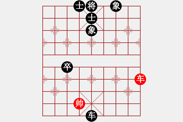 象棋棋譜圖片：攻與守(2段)-負(fù)-cuiwu(3段) - 步數(shù)：150 