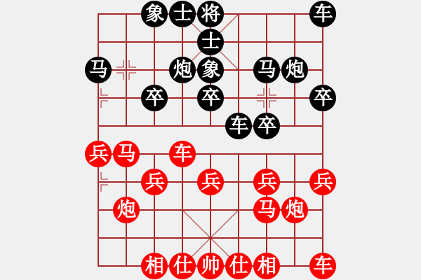 象棋棋譜圖片：攻與守(2段)-負(fù)-cuiwu(3段) - 步數(shù)：20 