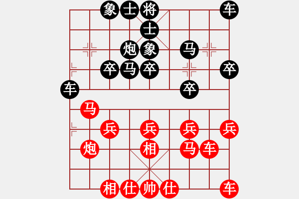 象棋棋譜圖片：攻與守(2段)-負(fù)-cuiwu(3段) - 步數(shù)：30 