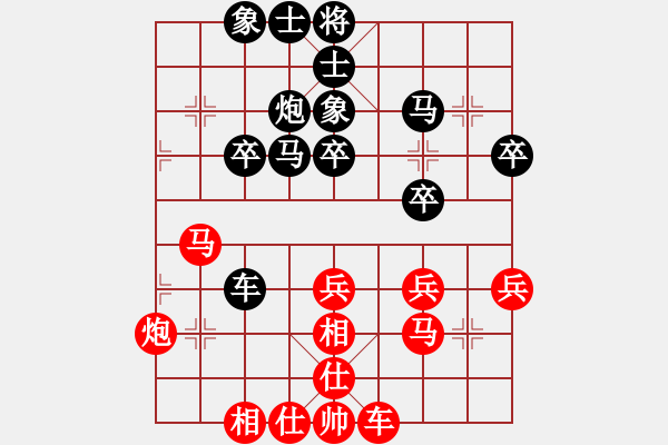 象棋棋譜圖片：攻與守(2段)-負(fù)-cuiwu(3段) - 步數(shù)：40 