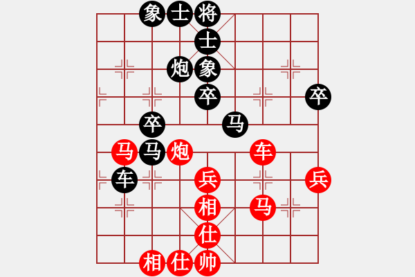 象棋棋譜圖片：攻與守(2段)-負(fù)-cuiwu(3段) - 步數(shù)：50 