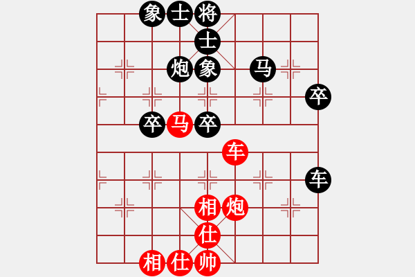 象棋棋譜圖片：攻與守(2段)-負(fù)-cuiwu(3段) - 步數(shù)：60 