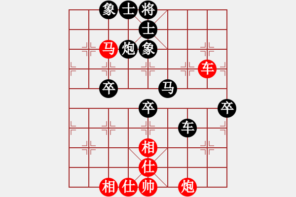 象棋棋譜圖片：攻與守(2段)-負(fù)-cuiwu(3段) - 步數(shù)：70 