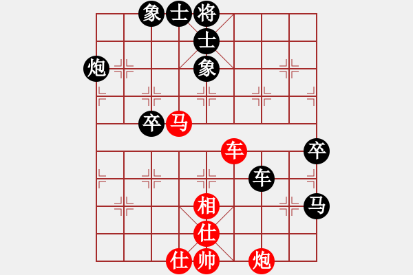 象棋棋譜圖片：攻與守(2段)-負(fù)-cuiwu(3段) - 步數(shù)：80 