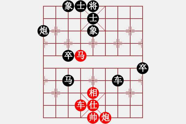 象棋棋譜圖片：攻與守(2段)-負(fù)-cuiwu(3段) - 步數(shù)：90 