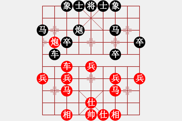 象棋棋譜圖片：bbboy002[紅] -VS- lpoiuyt1234[黑] - 步數(shù)：30 