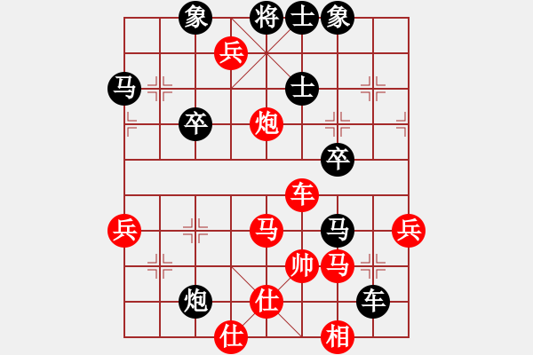 象棋棋譜圖片：bbboy002[紅] -VS- lpoiuyt1234[黑] - 步數(shù)：60 