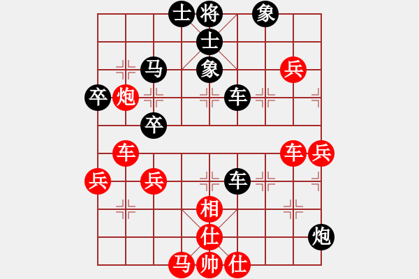 象棋棋譜圖片：heyuhang(4段)-負-弈林風騷(4段) - 步數(shù)：50 