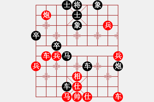 象棋棋譜圖片：heyuhang(4段)-負-弈林風騷(4段) - 步數(shù)：60 