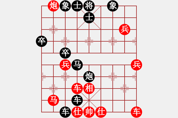 象棋棋譜圖片：heyuhang(4段)-負-弈林風騷(4段) - 步數(shù)：70 