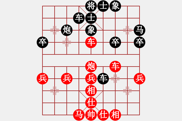 象棋棋譜圖片：心飛揚(yáng)[971484199]勝 人生如棋[278240788] - 步數(shù)：50 