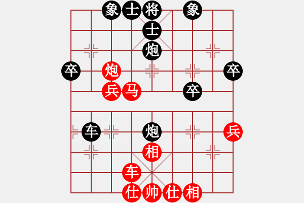 象棋棋譜圖片：鶴城蒙面人(月將)-和-陽(yáng)光夢(mèng)(4段) - 步數(shù)：40 