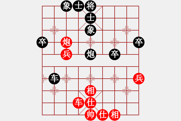 象棋棋譜圖片：鶴城蒙面人(月將)-和-陽(yáng)光夢(mèng)(4段) - 步數(shù)：44 