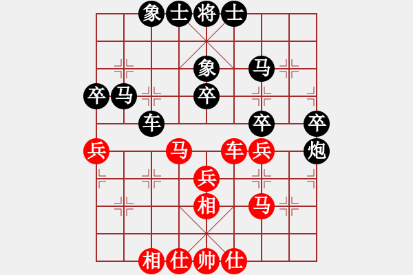 象棋棋谱图片：第一轮贵州汪振平先负重庆路耿 - 步数：40 