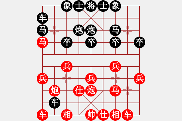 象棋棋譜圖片：含蓄深邃(3段)-負(fù)-棋亭大圣(2段) - 步數(shù)：20 