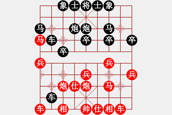 象棋棋譜圖片：含蓄深邃(3段)-負(fù)-棋亭大圣(2段) - 步數(shù)：30 