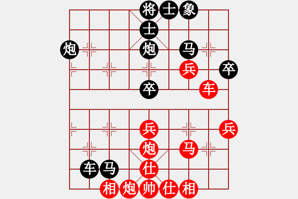 象棋棋譜圖片：含蓄深邃(3段)-負(fù)-棋亭大圣(2段) - 步數(shù)：50 