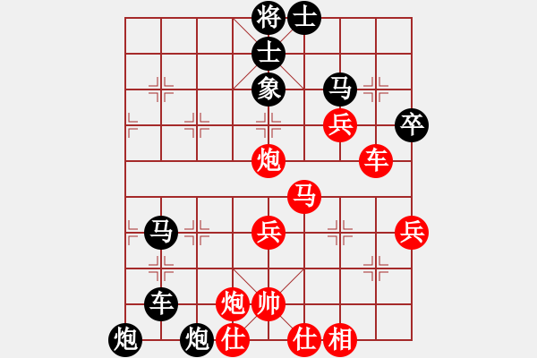 象棋棋譜圖片：含蓄深邃(3段)-負(fù)-棋亭大圣(2段) - 步數(shù)：60 