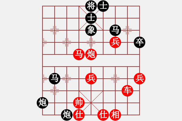 象棋棋譜圖片：含蓄深邃(3段)-負(fù)-棋亭大圣(2段) - 步數(shù)：65 